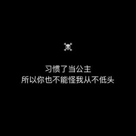 新人萌小兜晚九点主播照片