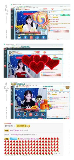 幸运❁小符号主播照片