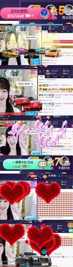 ღ瑋玮主播照片