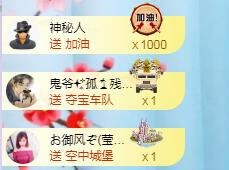 冰贺粉丝哥中华哥晋升的图片