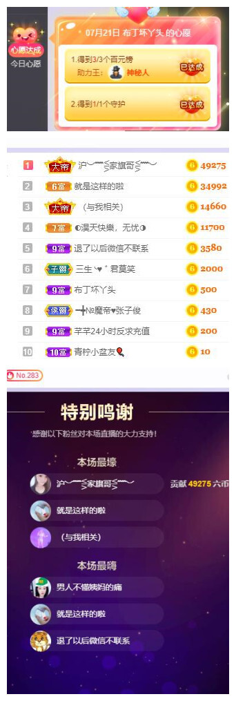 ━╋红太狼的图片