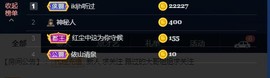 是少东呀.主播照片