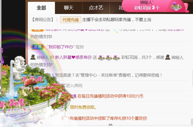 夏开心的图片