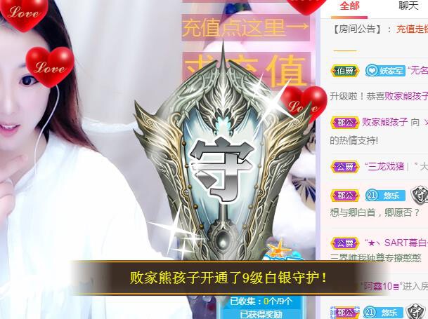 ゞ悠乐★婉儿つ的图片