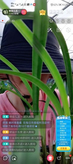 福建迪丽热巴主播照片