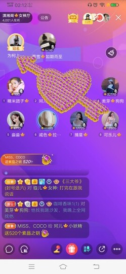 珂儿🍭主播照片