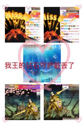 江湖再见，退主播照片
