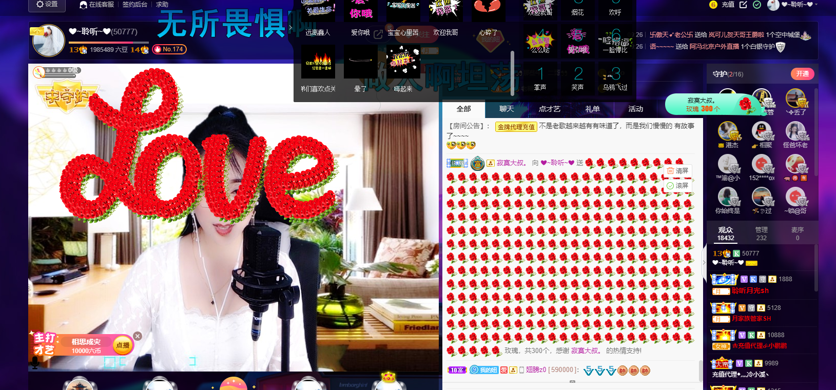 聆听~福妞儿的图片