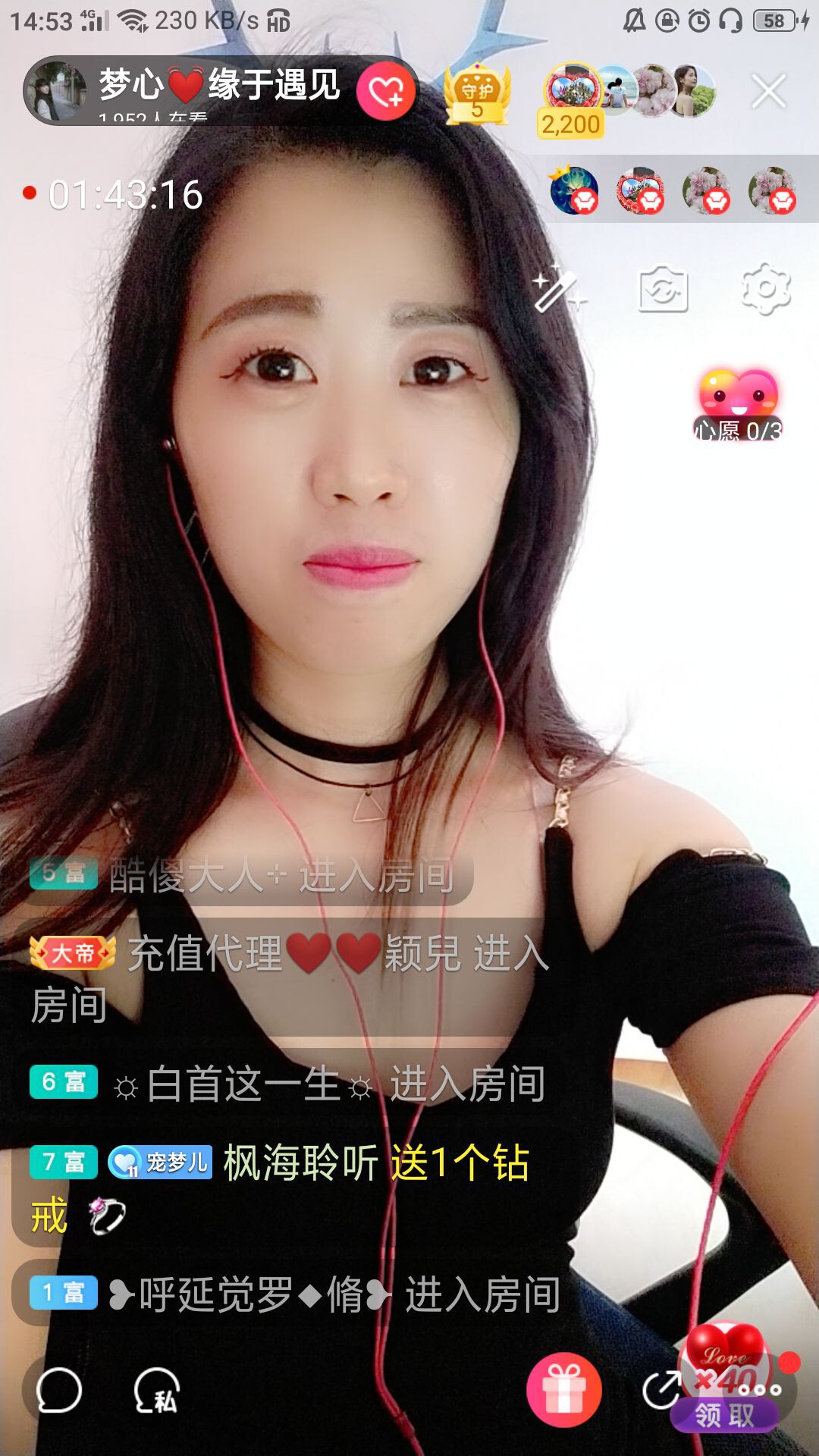 梦心💞缘于遇见的图片
