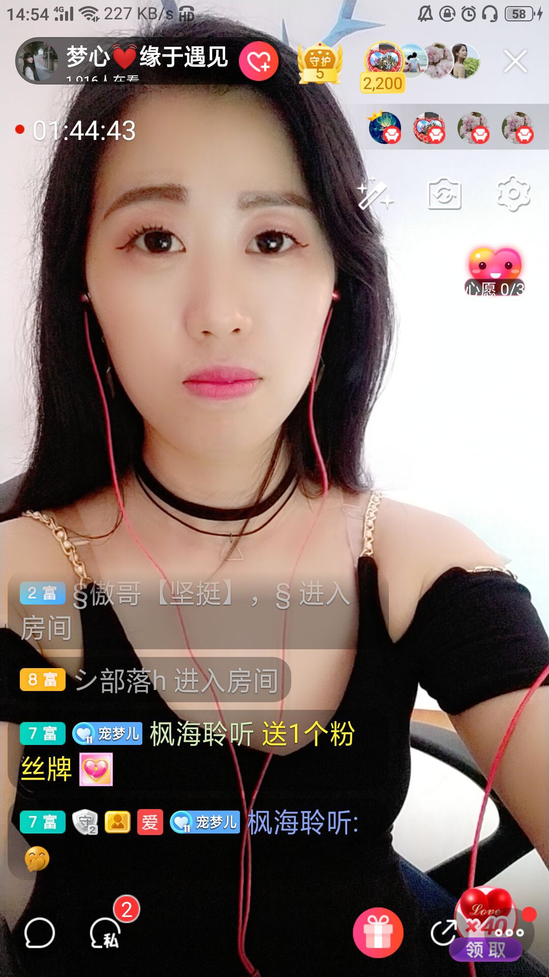 梦心💞缘于遇见的图片