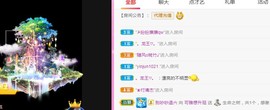 可雅吖的图片