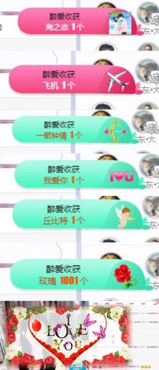 🍀冰雪❤️🍀加油的图片