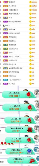 🍀冰雪❤️🍀加油的图片