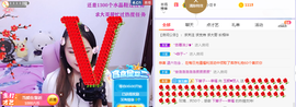 ♥玉颜❤️主播照片