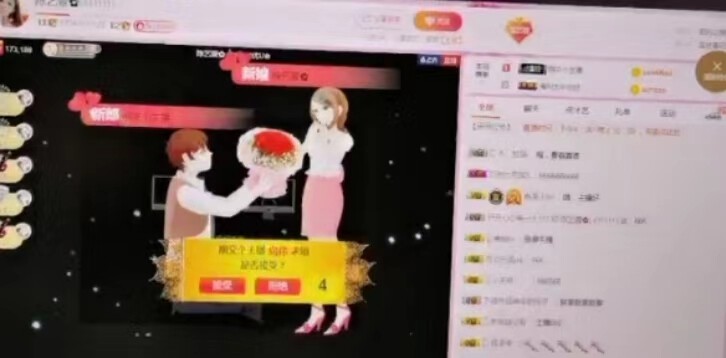 ??11的主播照片