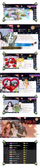 红姐👑求百元榜主播照片