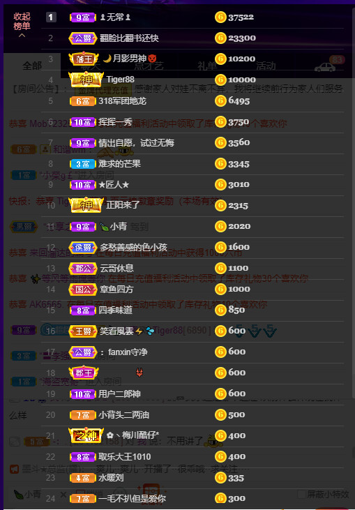 超娃今天休息明天见的图片