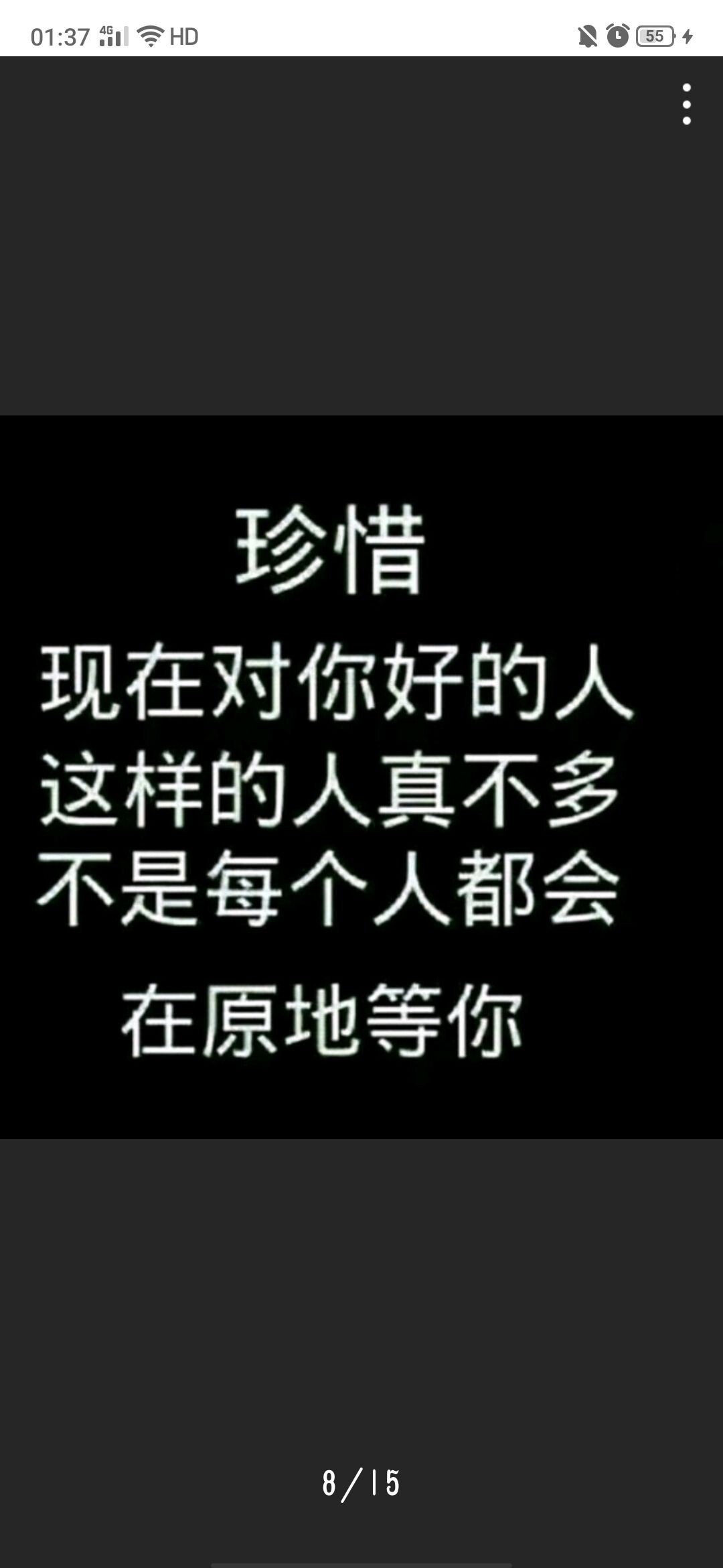 陌生人😜主播照片