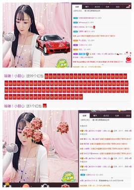 ☞雪儿♞930☜主播照片