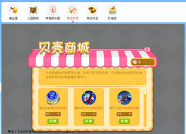 🐻‍❄️北极熊🐻主播照片