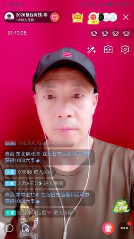 千容女郎主播照片