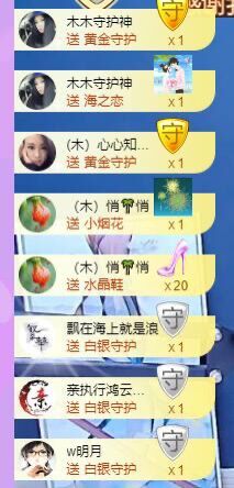 （木）木木木木木木木主播照片