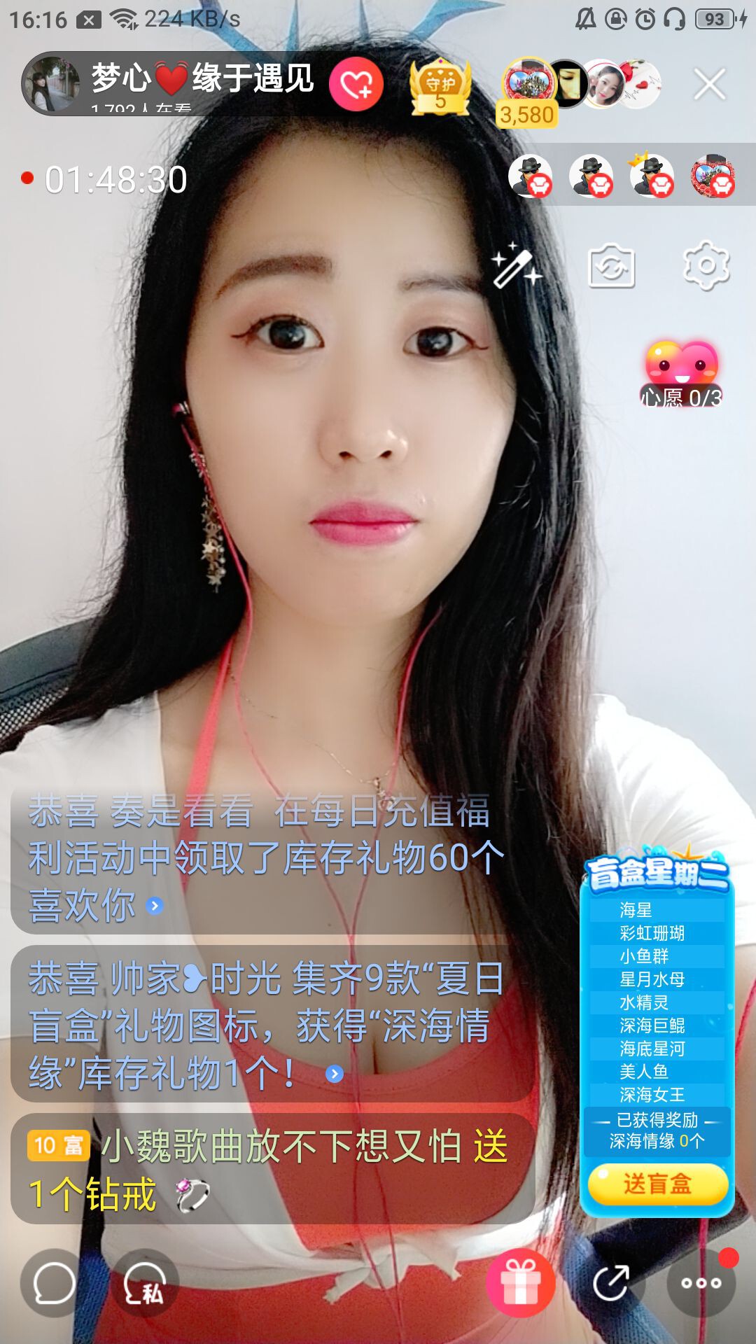 梦心💞缘于遇见的图片
