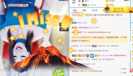 是不是这样的啊主播照片
