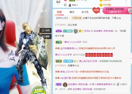 是不是这样的啊主播照片