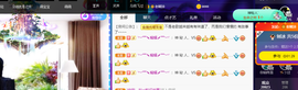 聆听~也想有人疼的图片