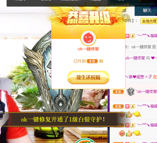 聆听~福妞儿的图片