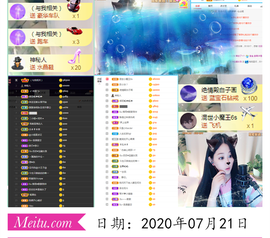 Su-苏苏♥7890主播照片