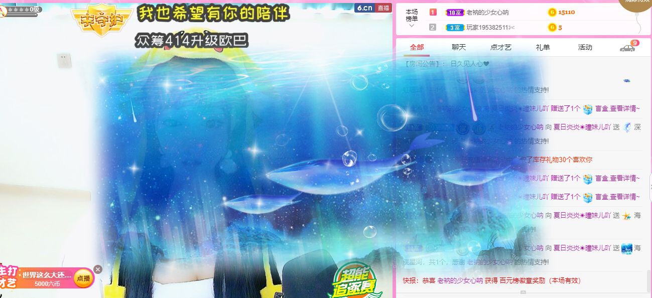 曈妹儿💜51818的图片