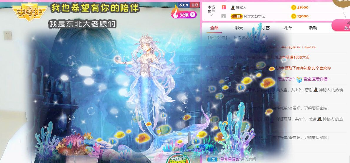 曈妹儿💜51818的图片