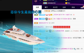 R♥冉主播照片