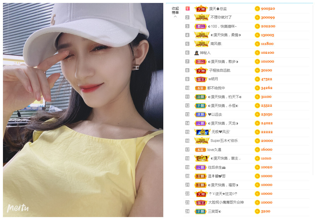 ◐惠主，2388◑的图片