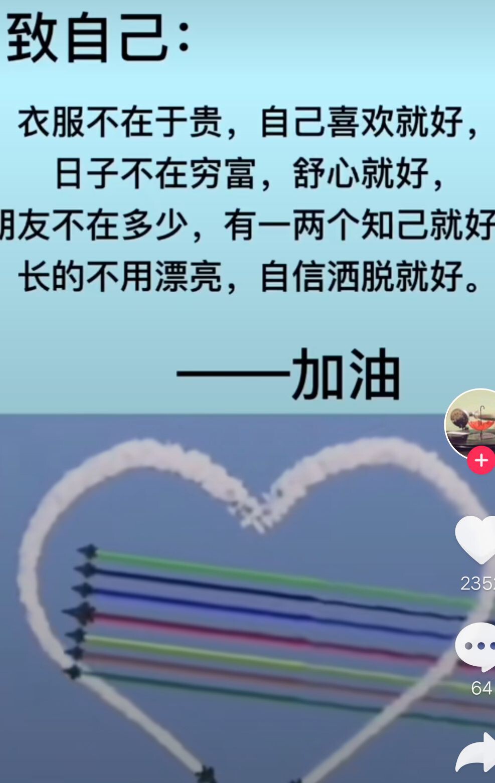 丑小鸭💞愿有一束光的图片