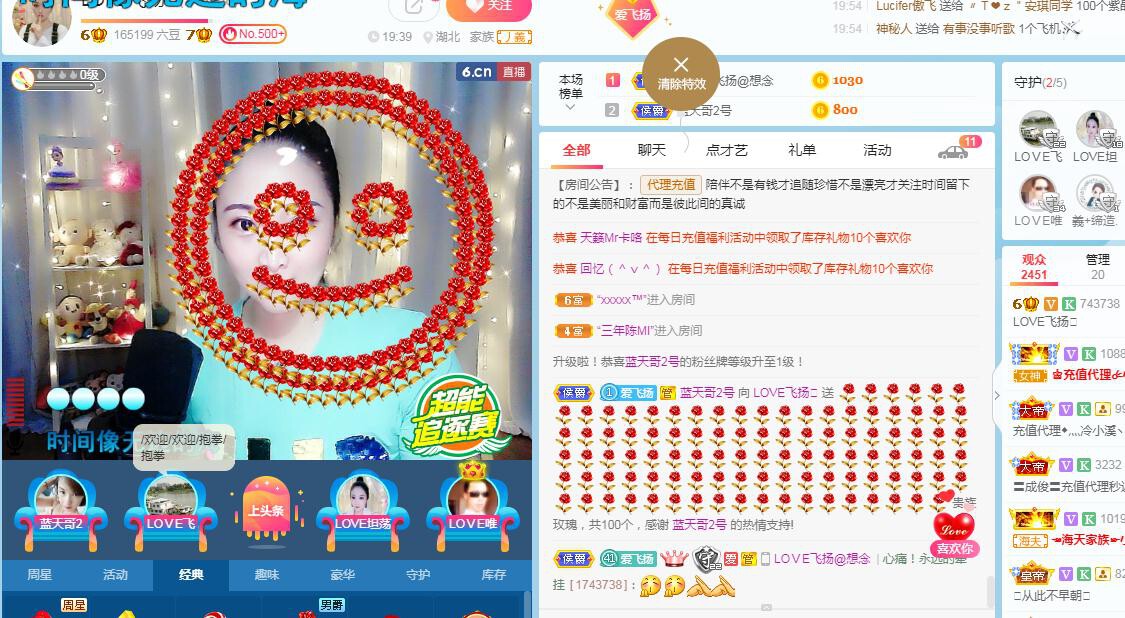 LOVE飞扬💝的图片