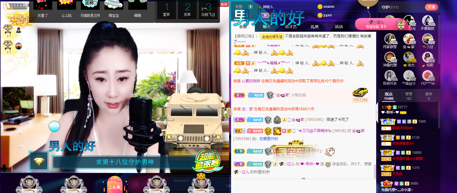聆听~福妞儿的图片