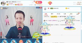 小鑫唱情歌主播照片