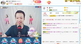 小鑫唱情歌主播照片