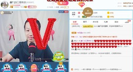 小鑫唱情歌主播照片