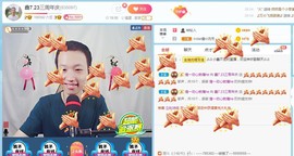 小鑫唱情歌主播照片