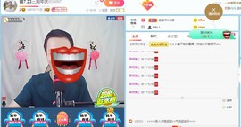 小鑫唱情歌主播照片