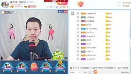 小鑫唱情歌主播照片