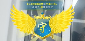 虎登登主播照片