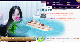 R♥冉主播照片