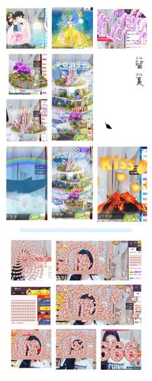 鑫儿～主播照片