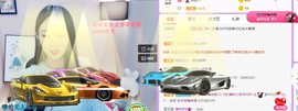 苏小妍💋有缘见主播照片