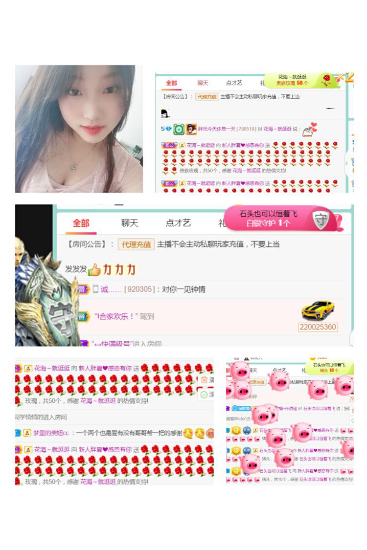 夏开心的图片